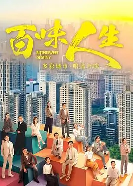 科幻电影第七频段海报