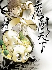 赛博朋克短剧胶囊公寓2077海报