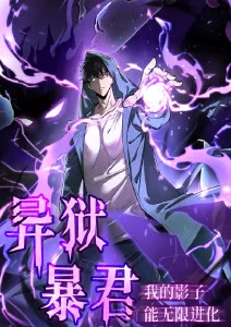 科幻动画锈蚀机甲海报